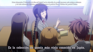 Bungaku Shoujo – Memoir